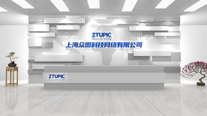 時尚簡約發光企業LOGO公司名稱背景墻