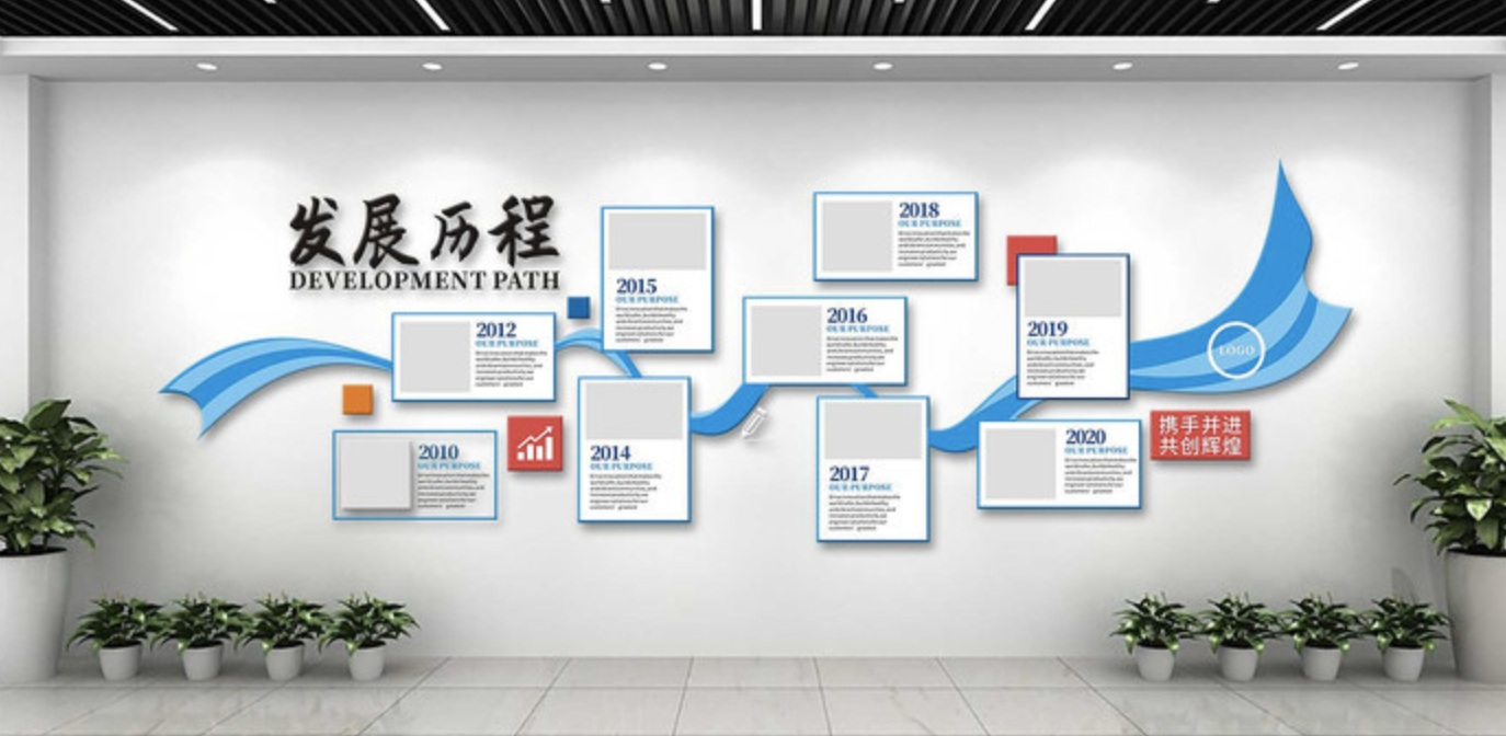 大氣公司企業文化墻設計