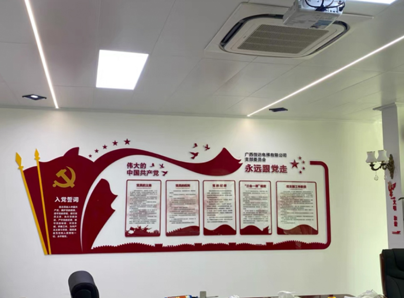 支部委員會(huì)黨建文化墻,醫(yī)院黨建文化墻(圖2) 支部委員會(huì)黨建文化墻,醫(yī)院黨建文化墻(圖2)