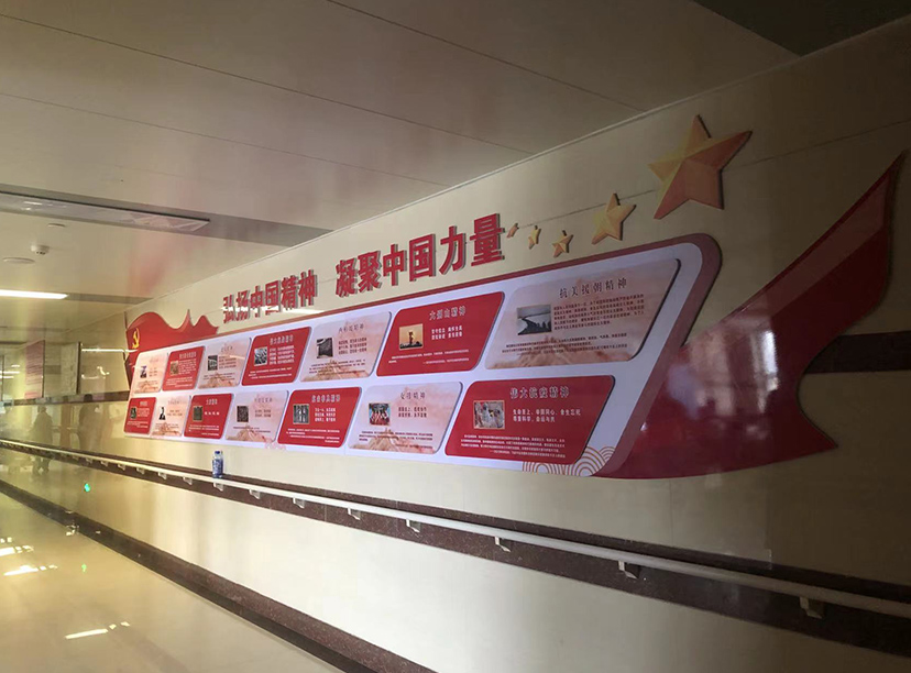 支部委員會(huì)黨建文化墻,醫(yī)院黨建文化墻(圖3) 支部委員會(huì)黨建文化墻,醫(yī)院黨建文化墻(圖3)