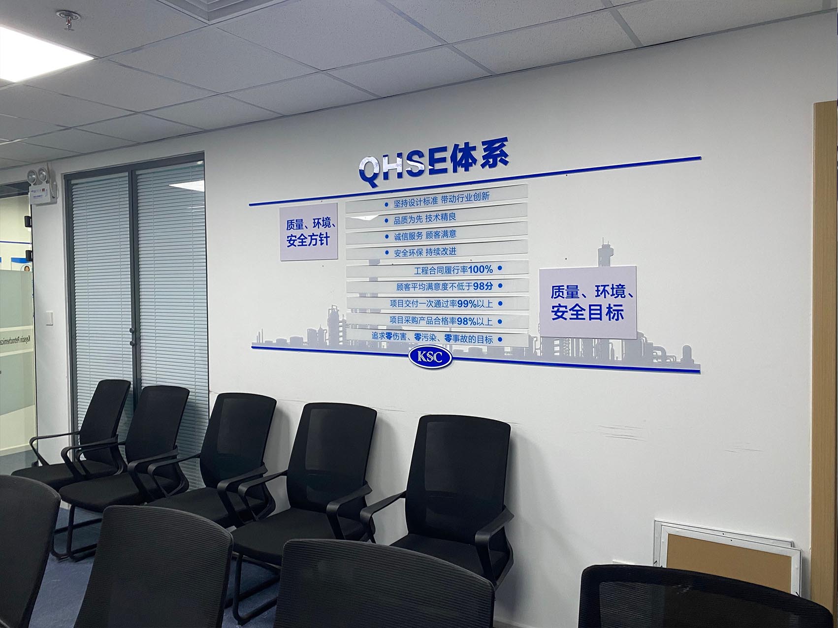 企業(yè)文化墻-公司文化墻-系列(圖2)